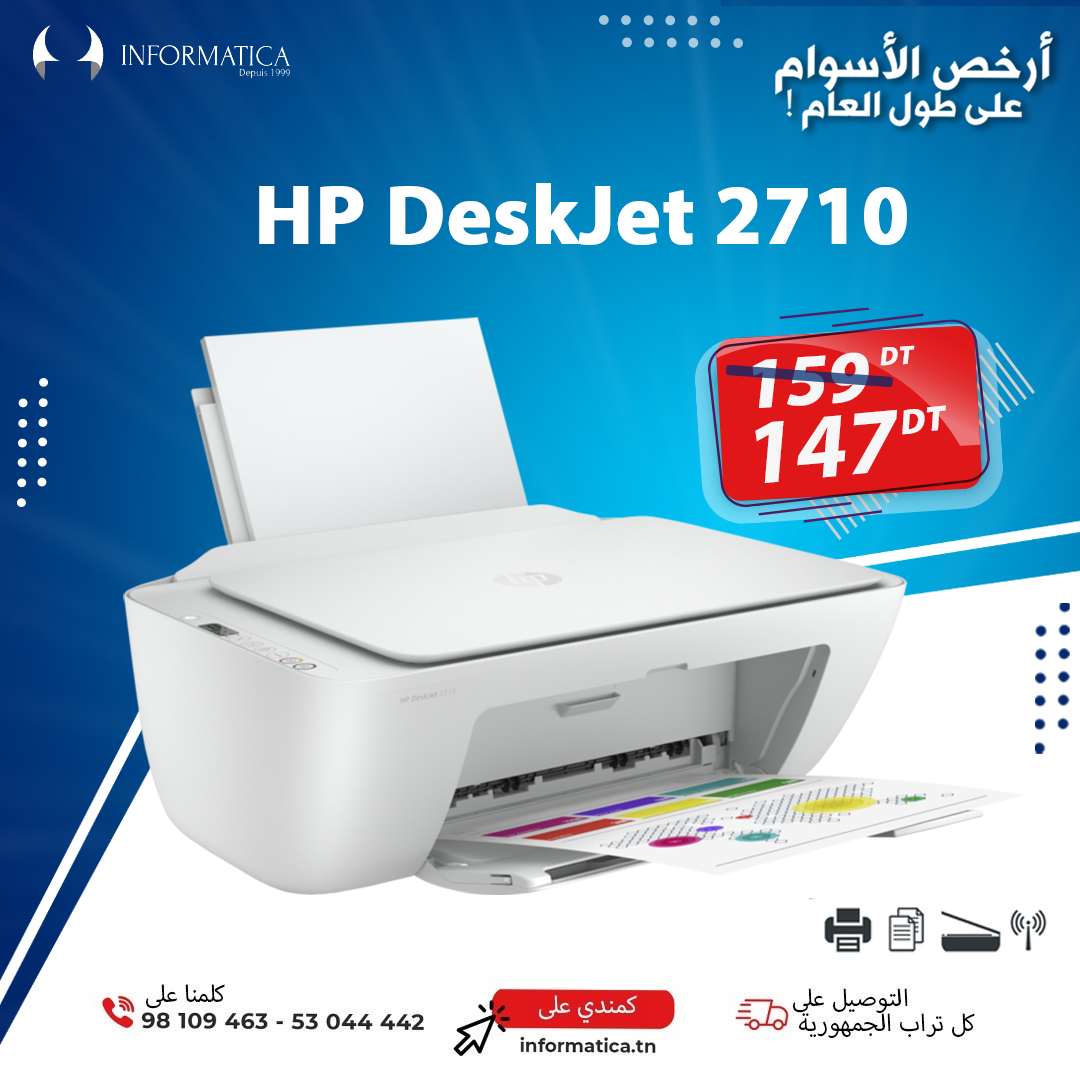 Hp Imprimante multifonction 2710 - 3en1 - Couleur + Cable usb prix tunisie  