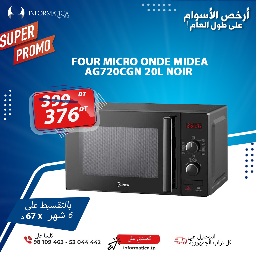 Micro-ondes 25L 1400W SABA P90D25EL-ZV Noir - Tunisie
