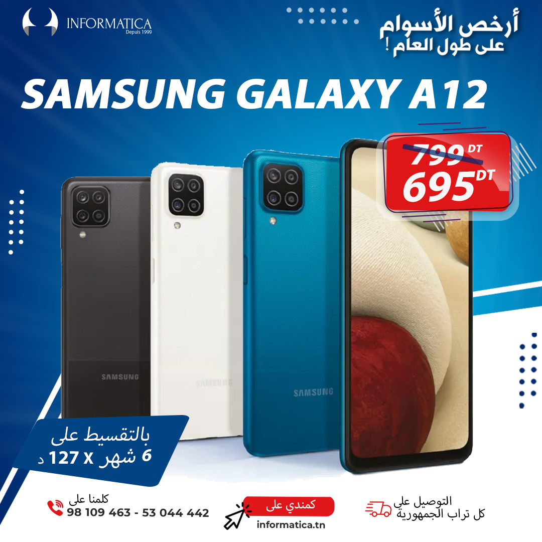 Samsung Galaxy A04S 4go 128go prix Tunisie et fiche technique