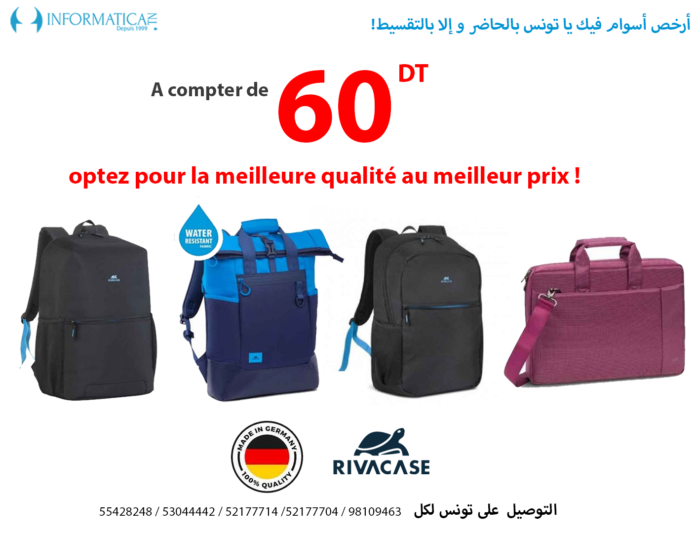 promo-banner-image