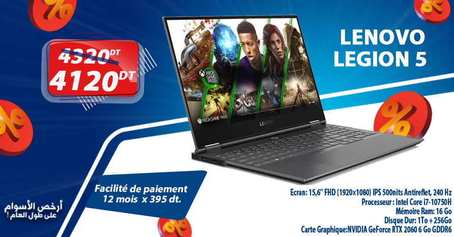 lenovo-legion-5-baniere