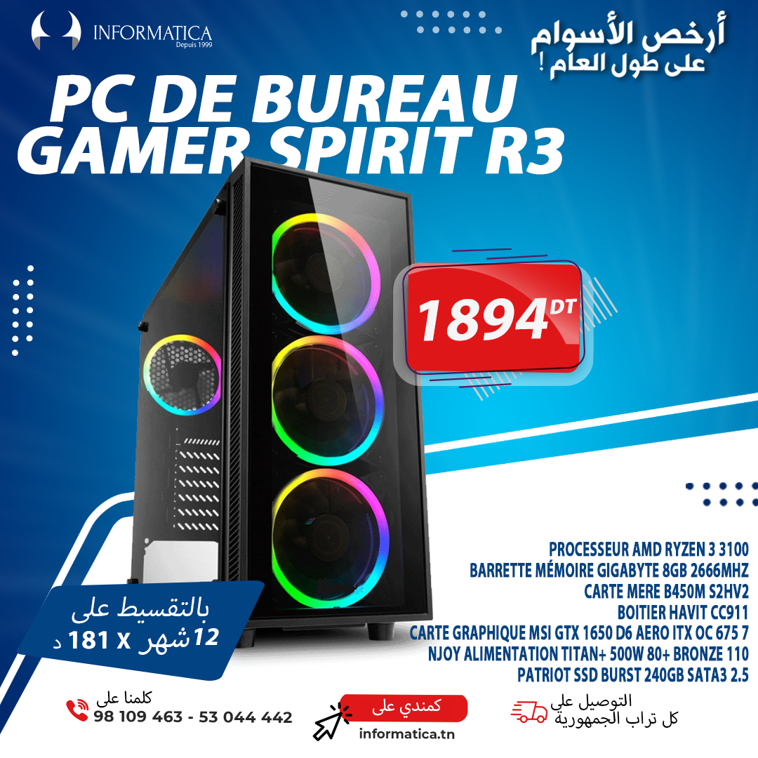 PC FOR GAMERS I PC DE BUREAU GAMING SPIRIT 3 LIGHT