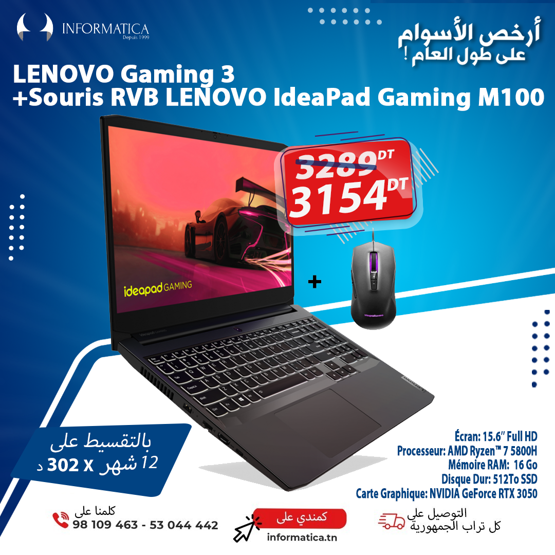 Pc Portable LENOVO Gaming 3 AMD Ryzen 5 .- 32Go - 512Go + 1To SSD 2,5'' -  Noir -sousse - Tunisie