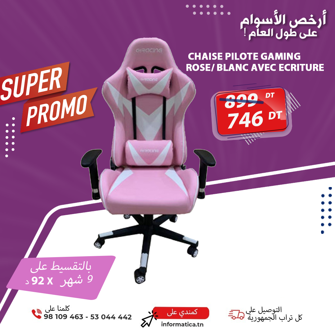 CHAISE PILOTE GAMING PINK - Mega PC